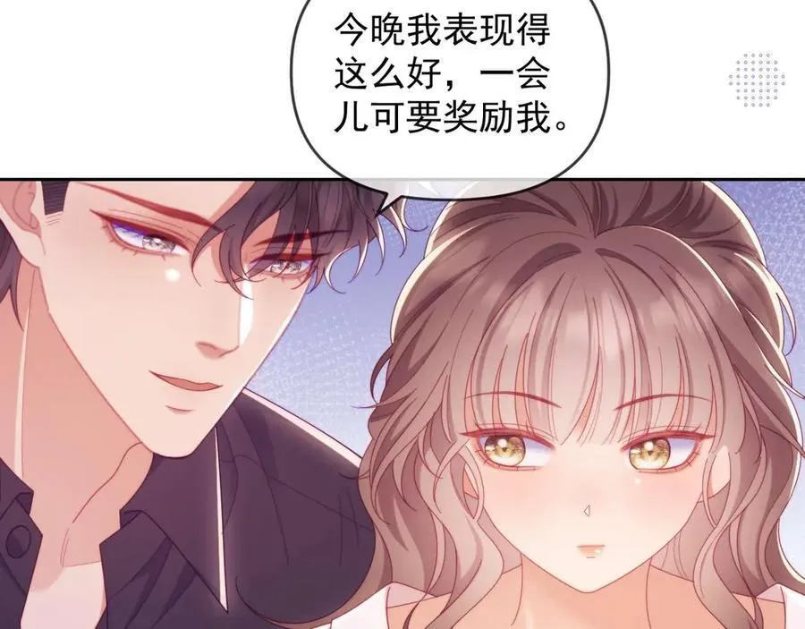 第85话 第81页