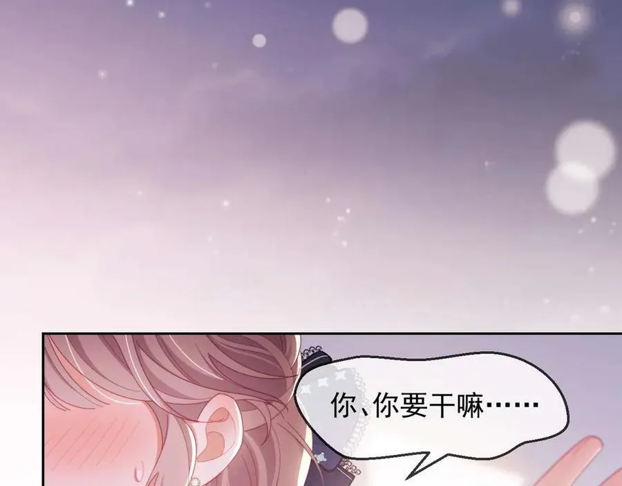 第85话 第87页