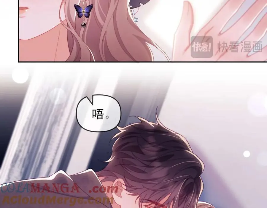 第85话 第88页