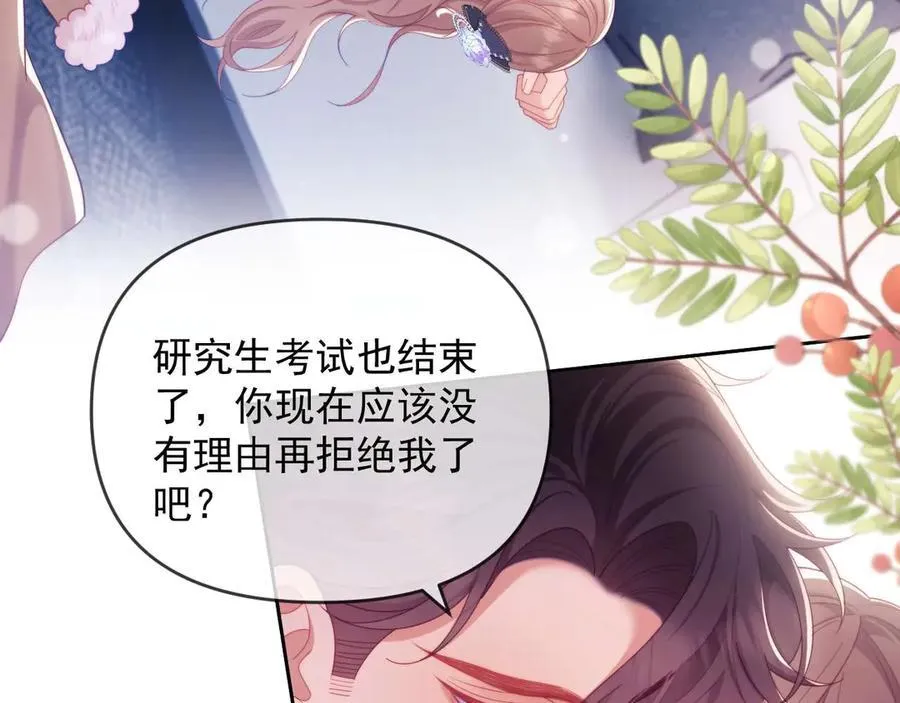 第85话 第95页