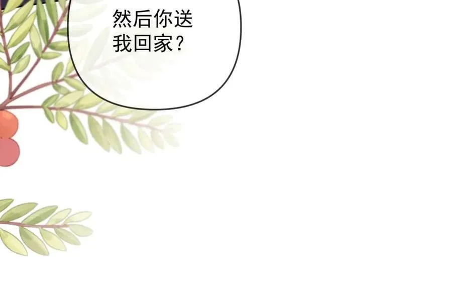 第86话 第7页