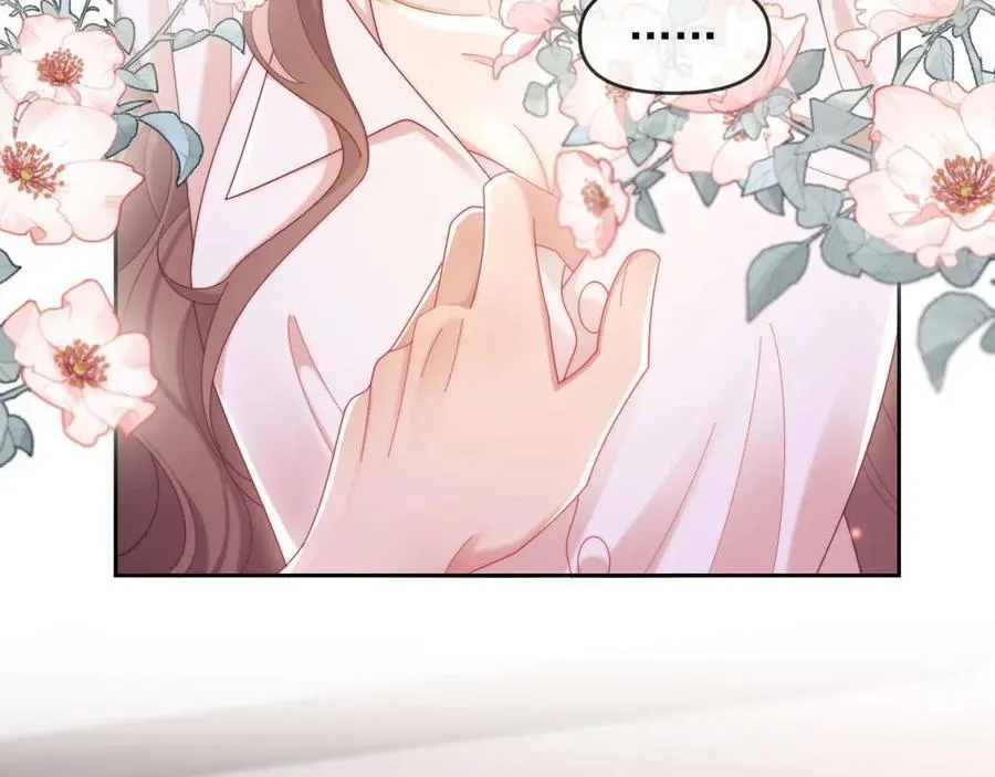 第86话 第12页