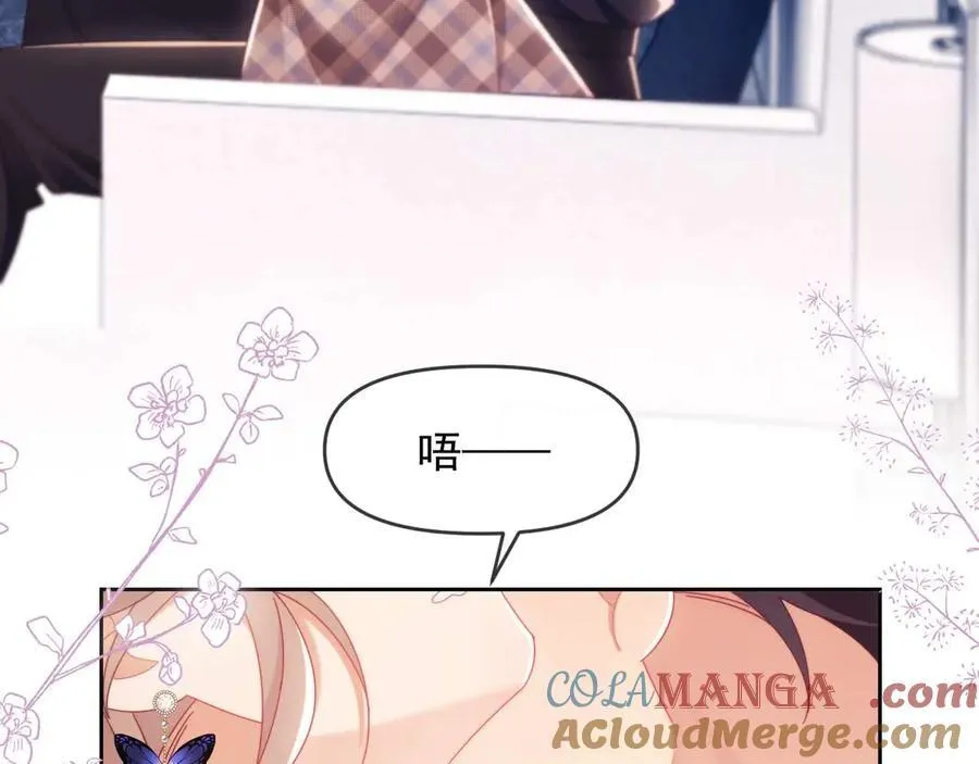 第86话 第21页