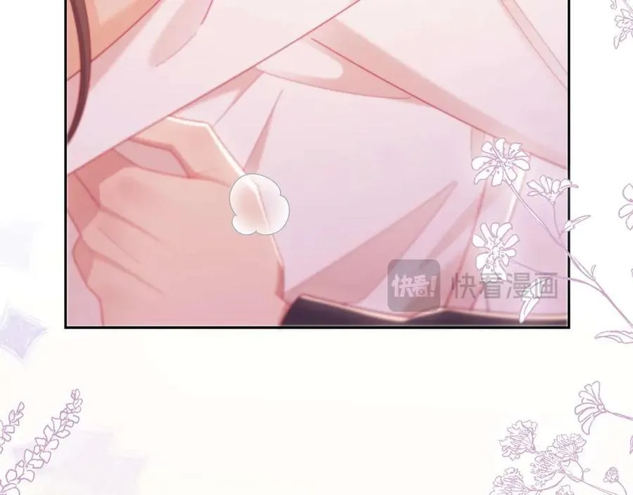 第86话 第23页