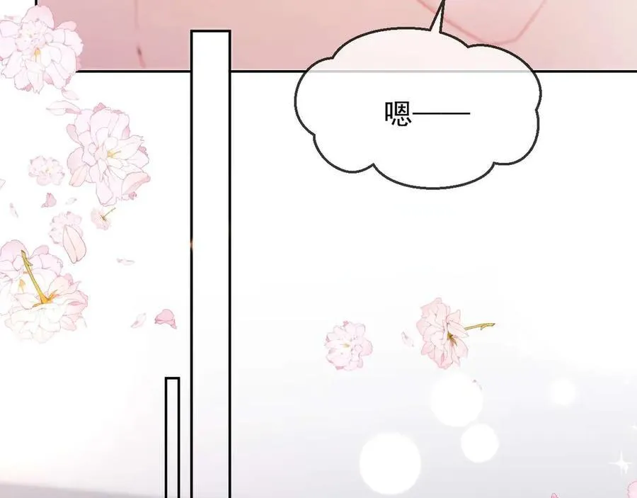 第86话 第28页