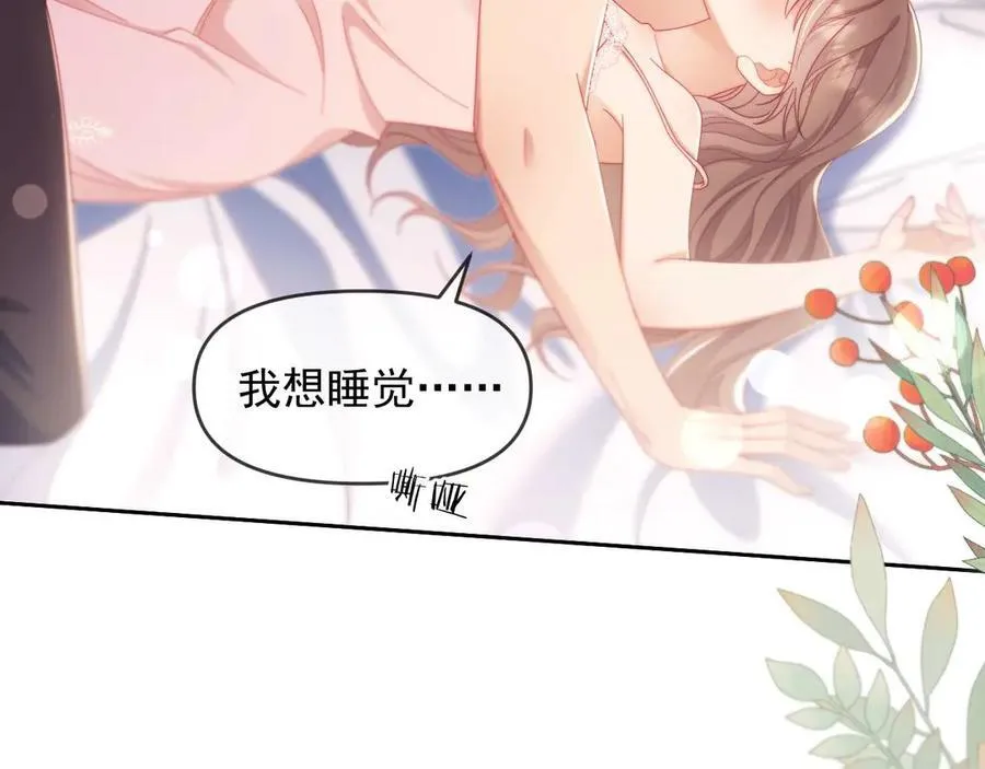 第86话 第35页