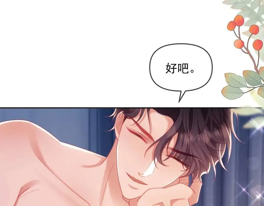 第86话 第36页