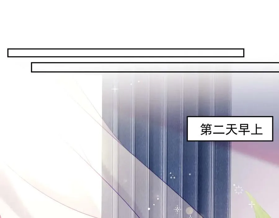 第86话 第46页