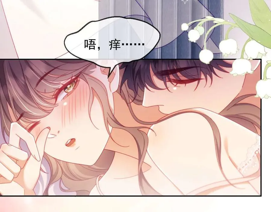 第86话 第47页