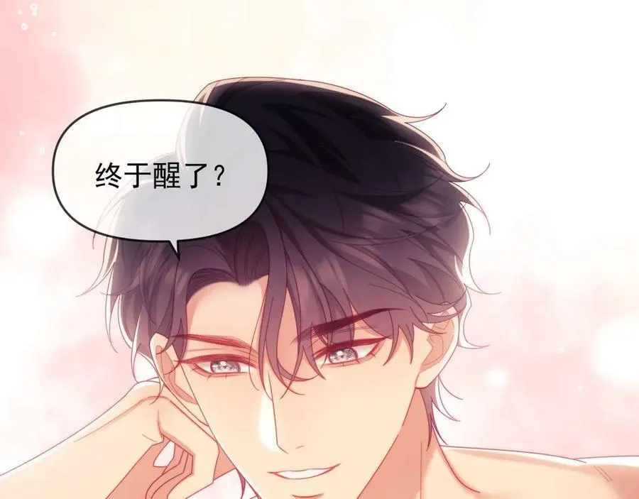 第86话 第48页