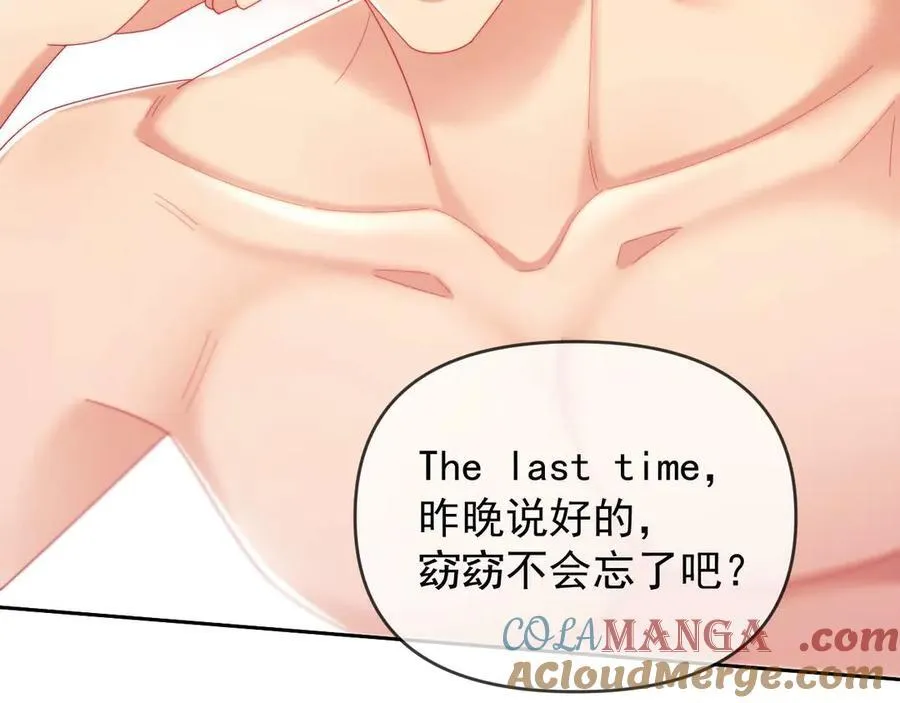 第86话 第49页