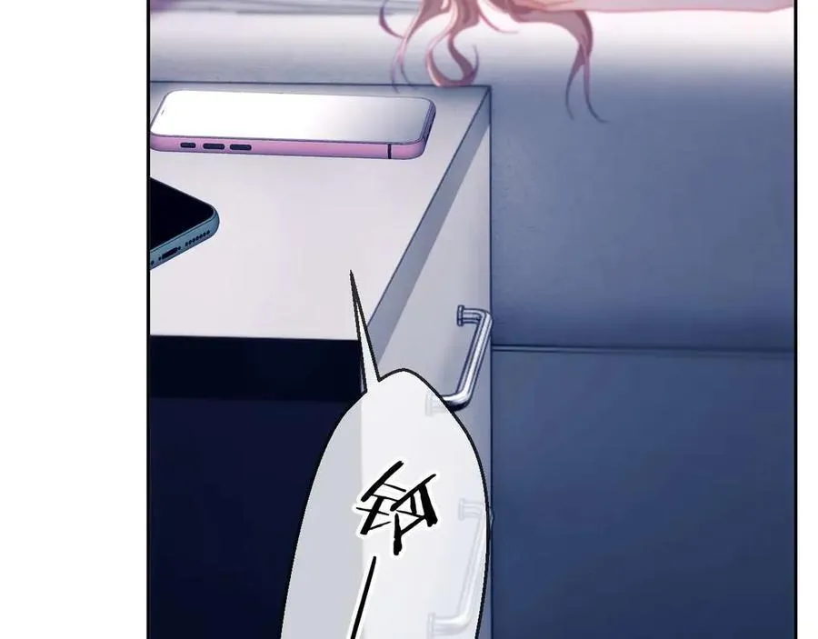 第86话 第54页