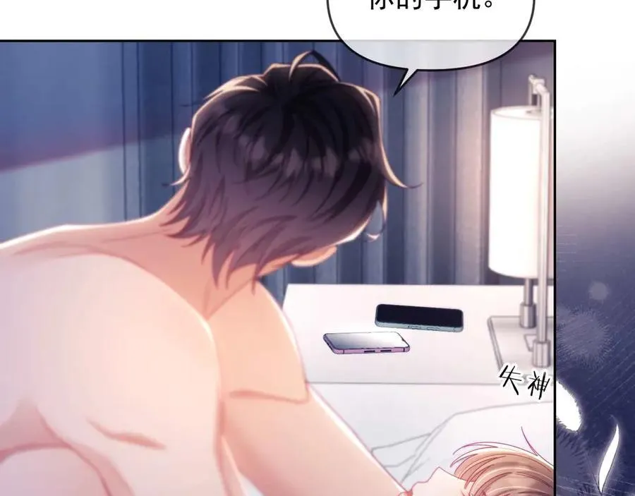 第86话 第56页