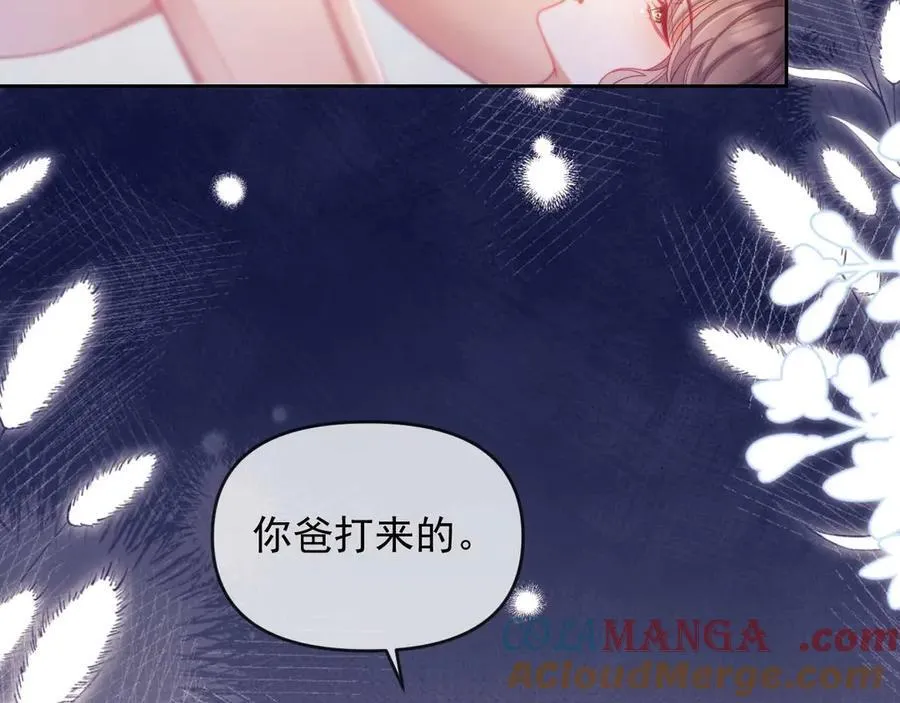 第86话 第57页