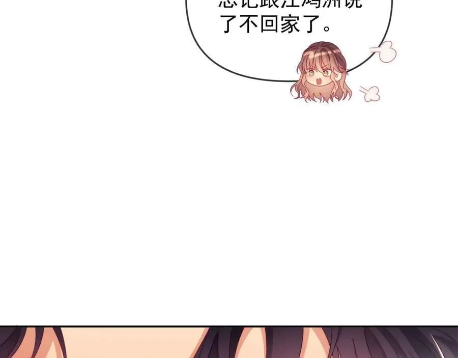 第86话 第60页