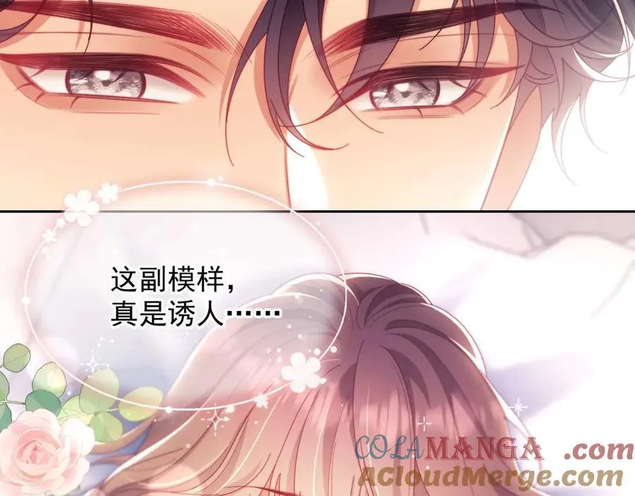 第86话 第61页