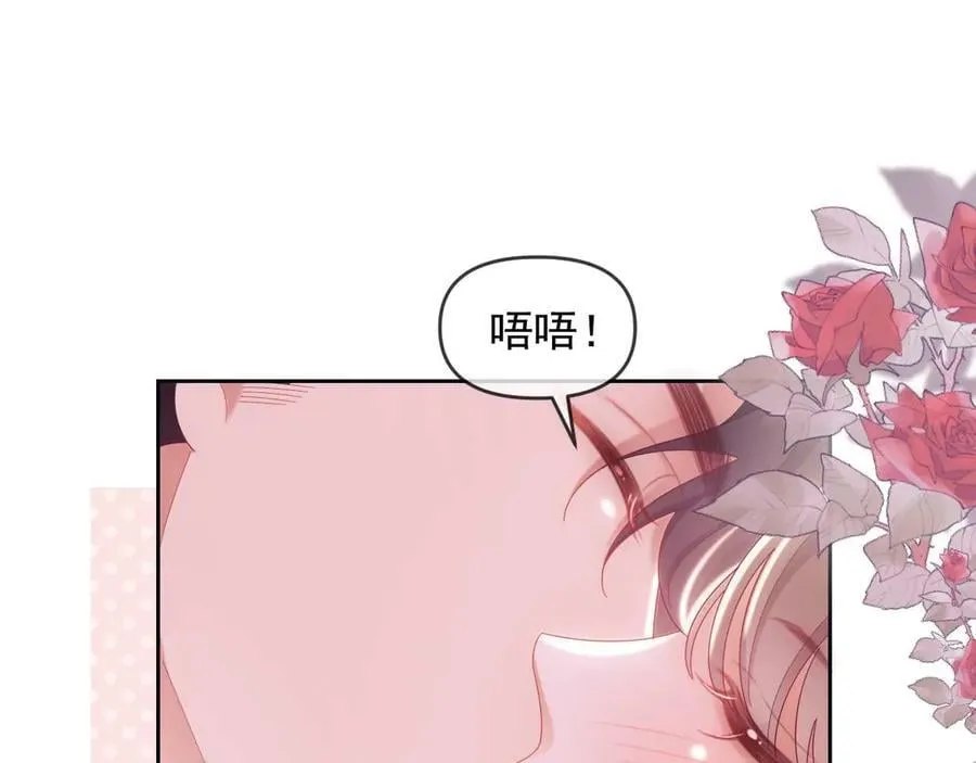 第86话 第64页
