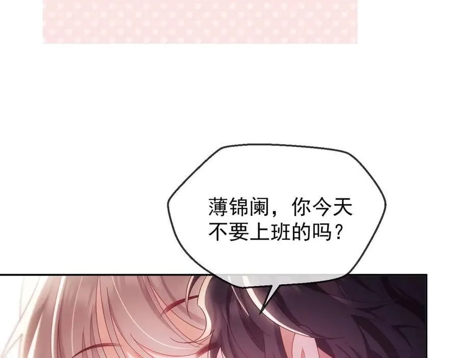 第86话 第66页