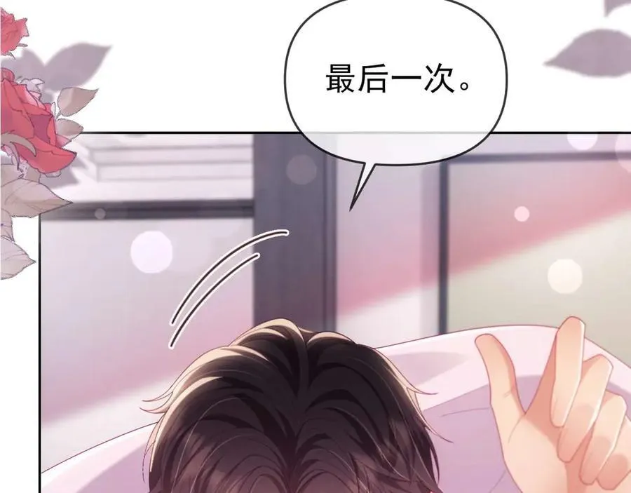 第86话 第68页