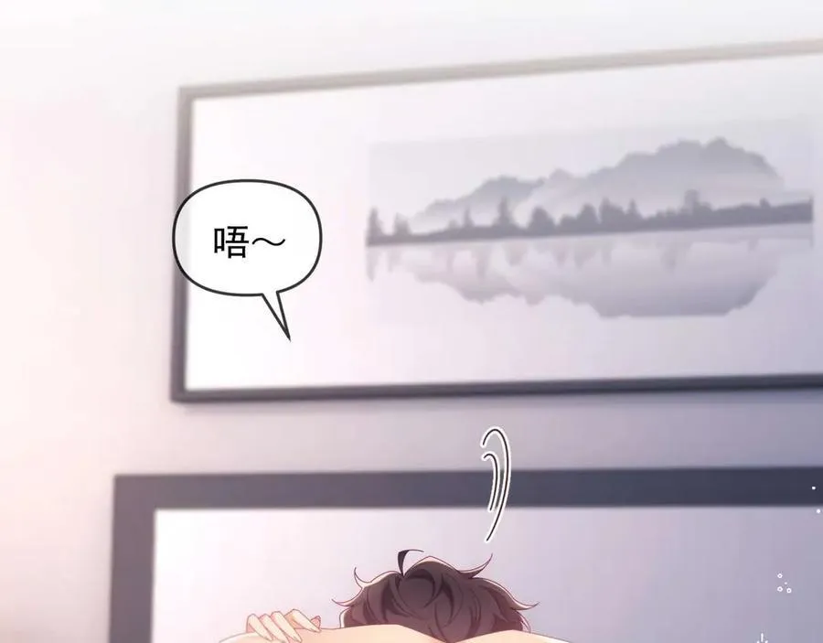 第86话 第70页