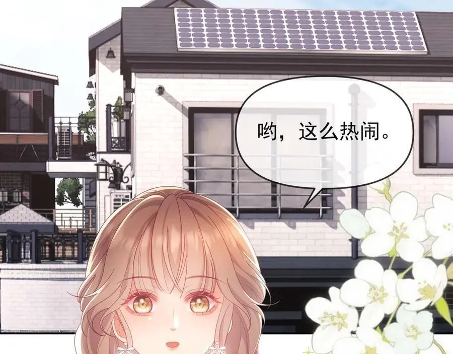 第86话 第76页