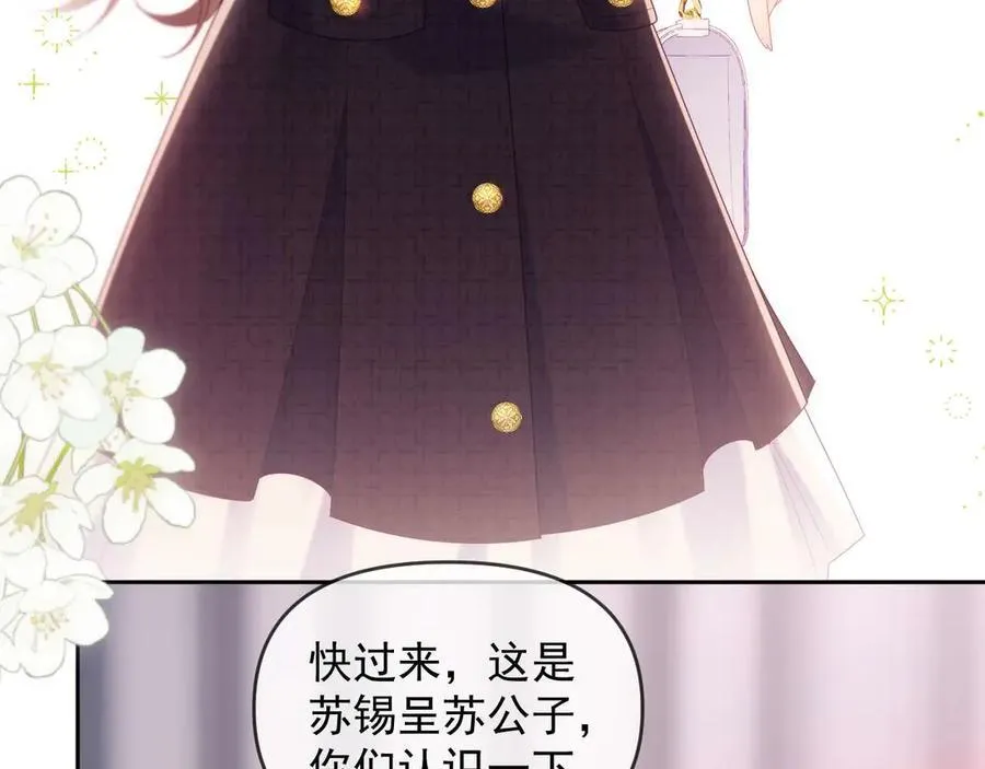 第86话 第78页