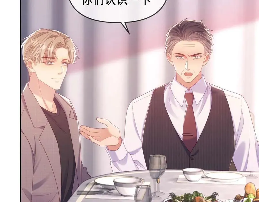 第86话 第79页