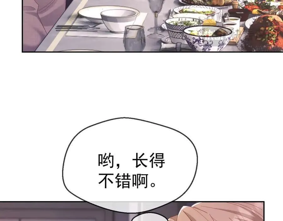 第86话 第80页