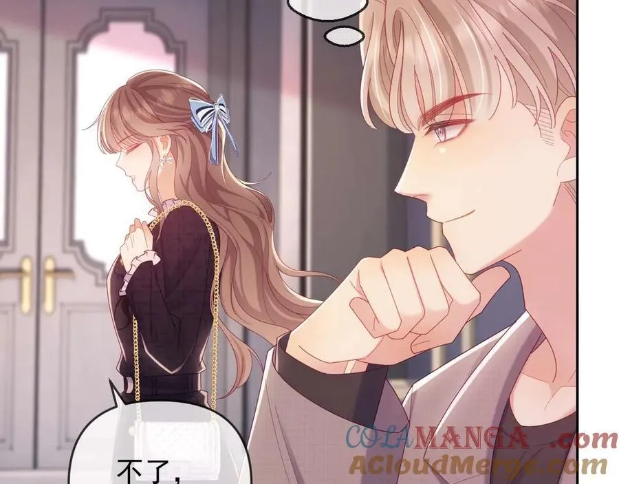 第86话 第81页