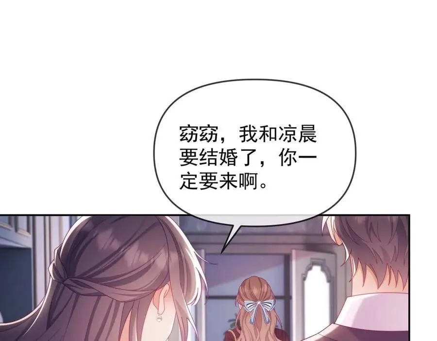 第86话 第87页