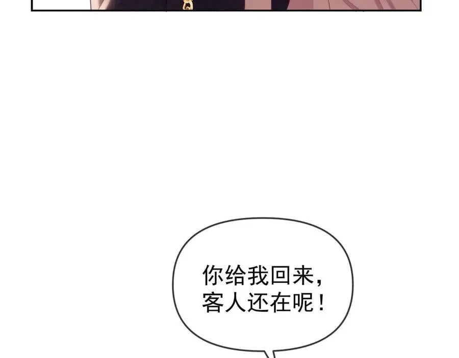第86话 第91页