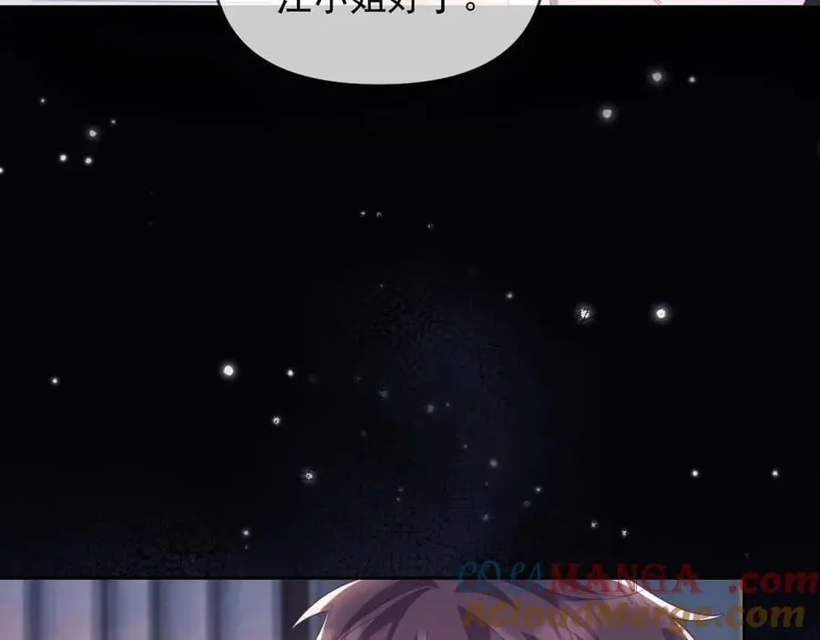第86话 第93页