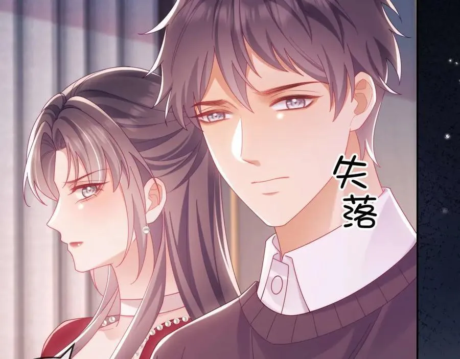 第86话 第94页