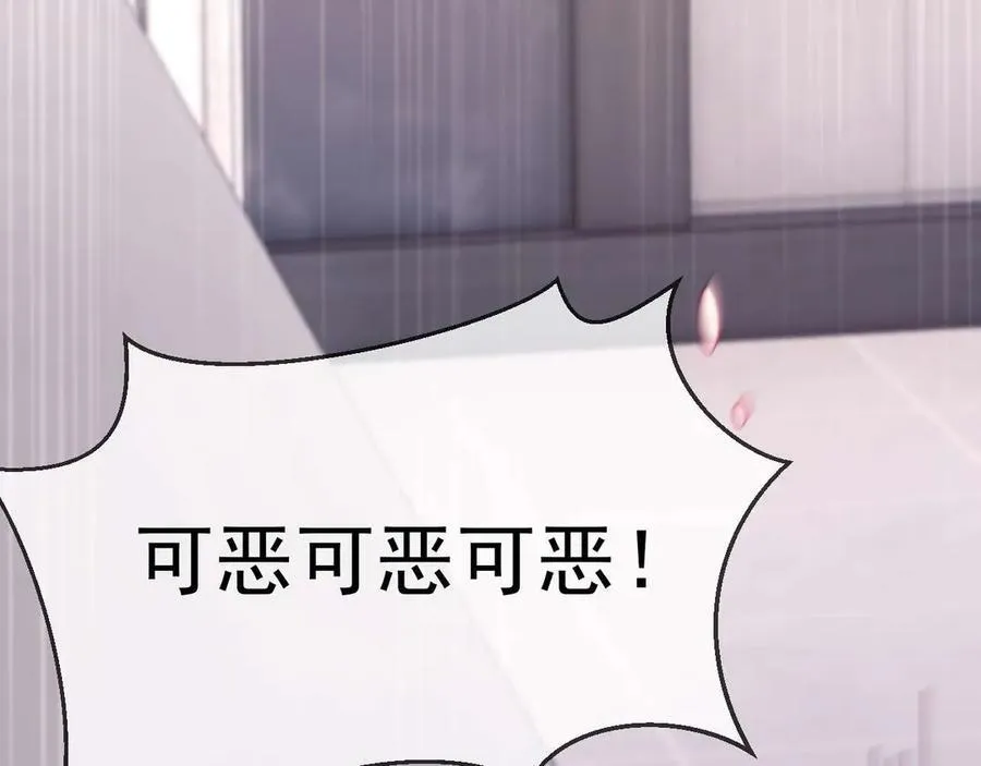 第86话 第99页