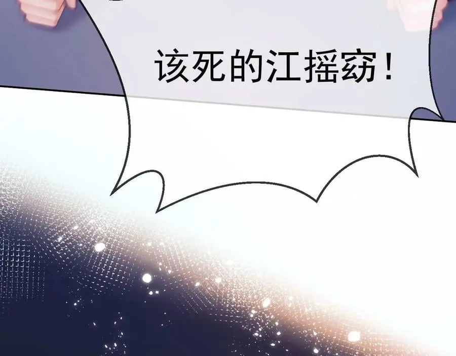 第86话 第102页