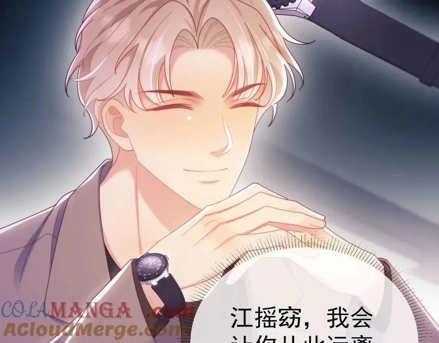 第86话 第105页