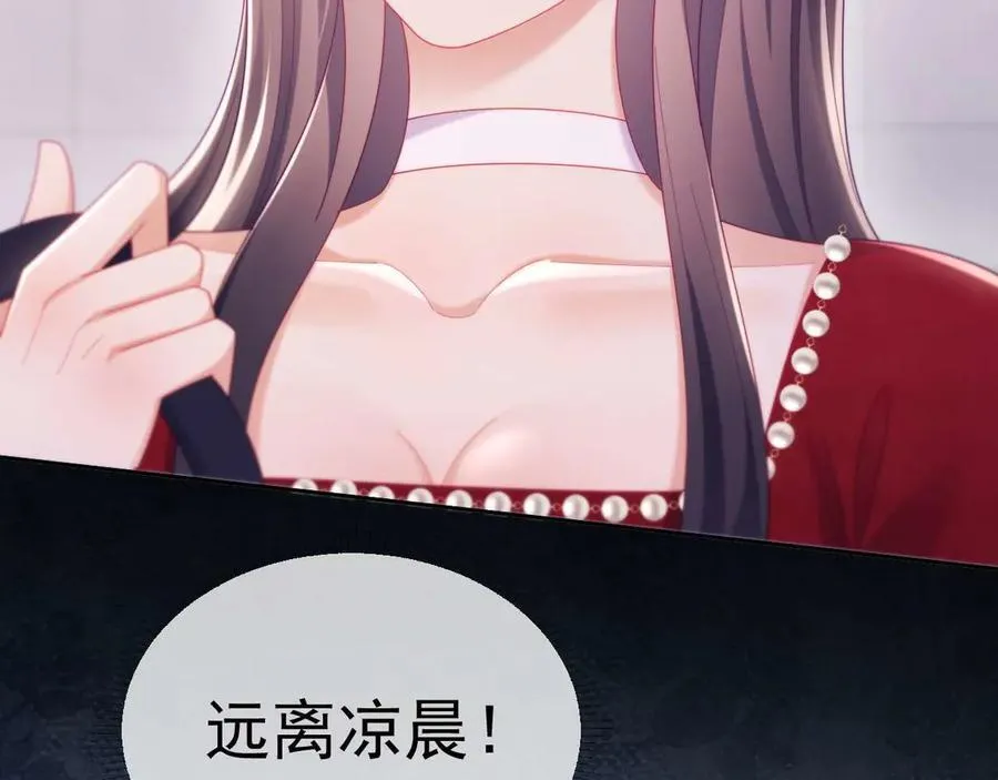 第86话 第107页