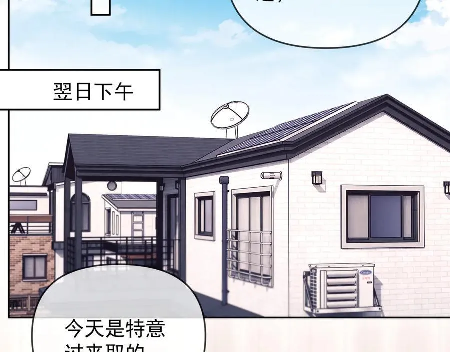 第87话 第7页