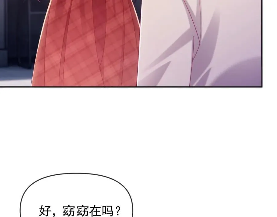 第87话 第12页