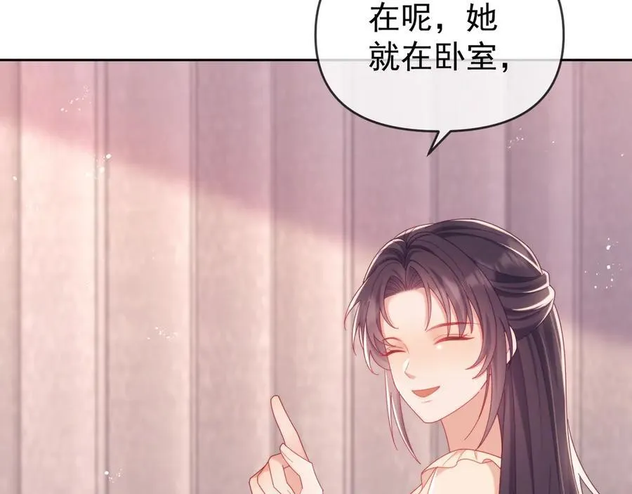 第87话 第15页