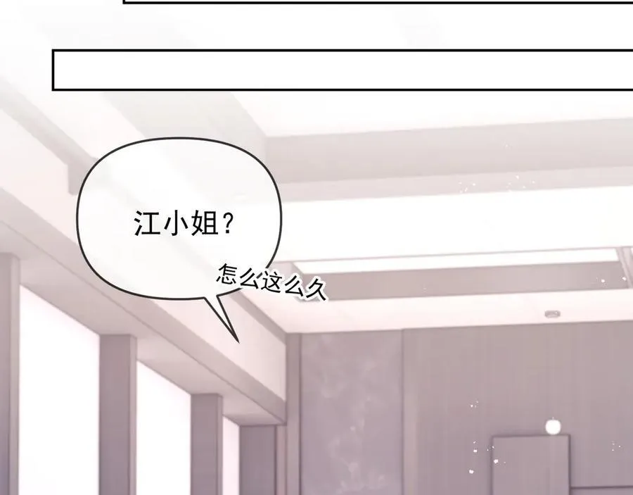 第87话 第20页