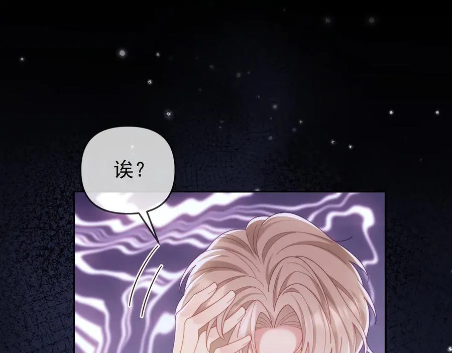 第87话 第22页