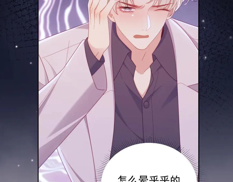 第87话 第23页