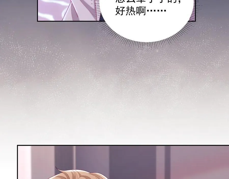 第87话 第24页