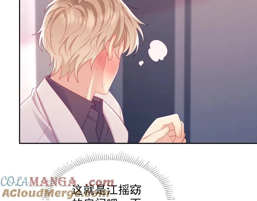 第87话 第25页