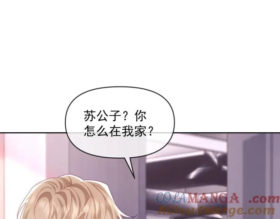 第87话 第29页