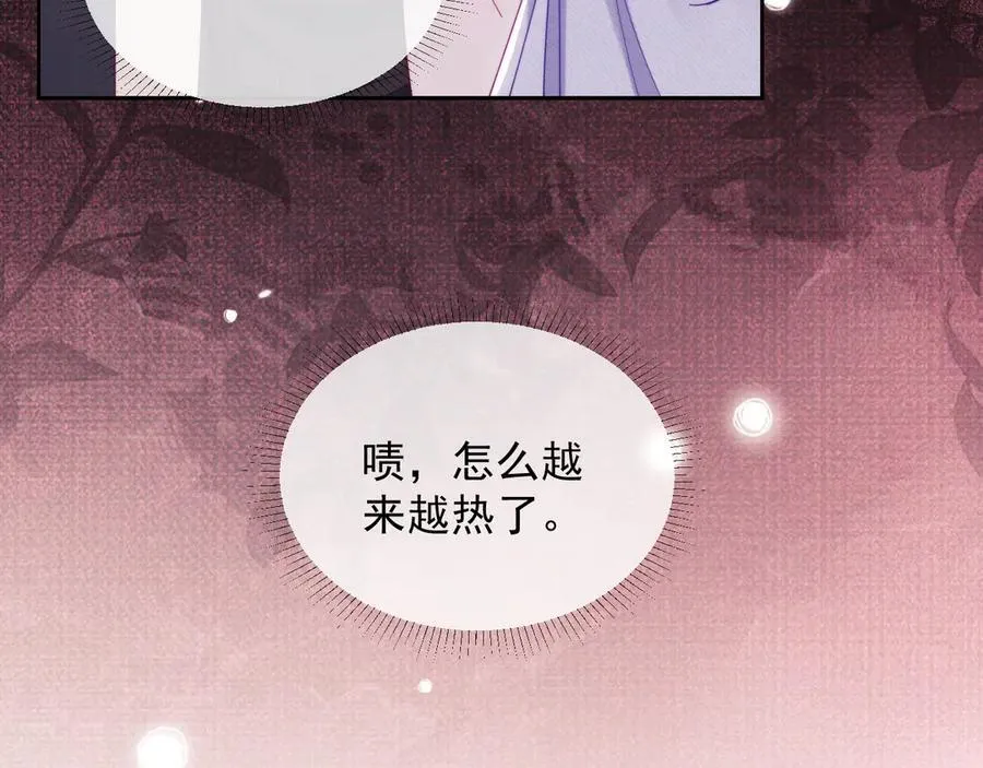 第87话 第34页