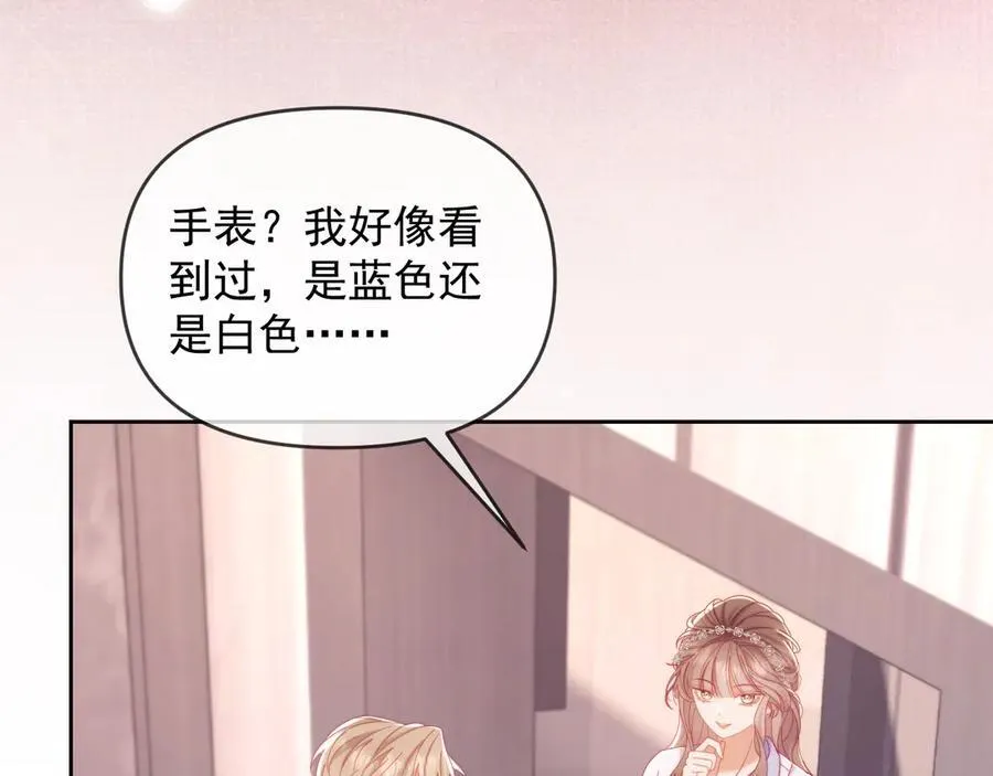 第87话 第35页
