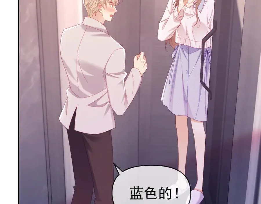 第87话 第36页
