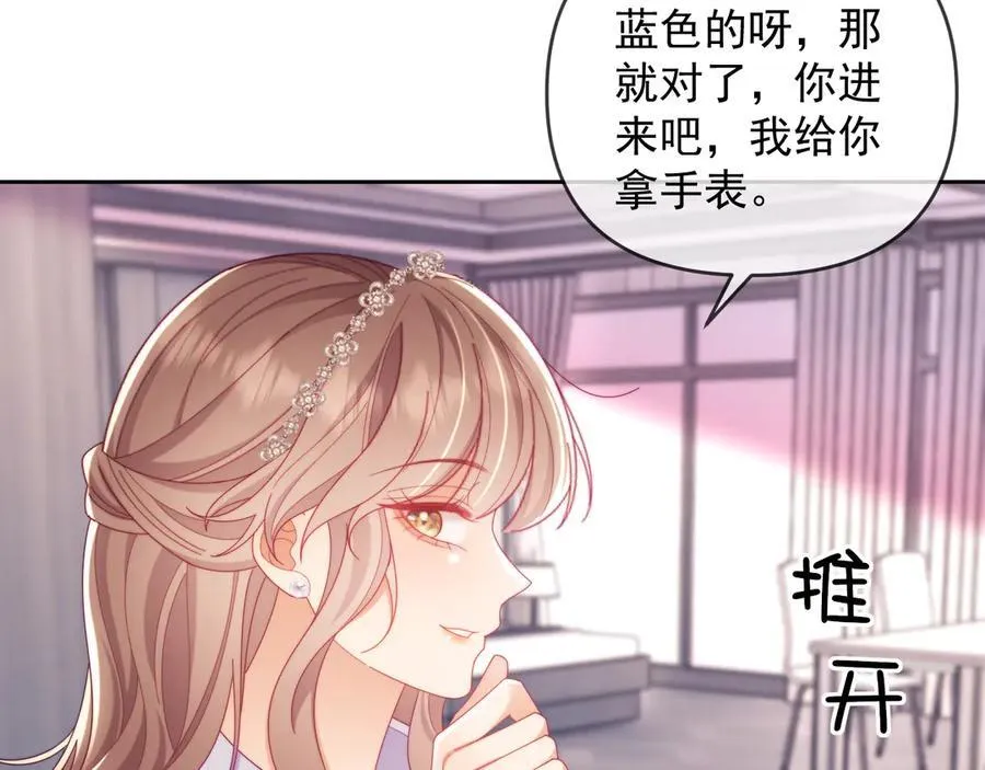 第87话 第38页
